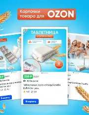 AI для email-рассылок